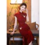 WHX [Phong cách mới]#旗袍#连衣裙#新中式改良旗袍#红色新娘服#结婚服#订婚服#敬酒服 Sườn xám đeo hàng ngày