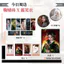 Bán Hàng Mới Yuewei Qiji Ju Jingyi Luwuyi Cùng Phong Cách Hàng Hóa Thanh Chirp Giấy Màu Trong Suốt Thẻ Laser Vé Làm Cơm Quà Tặng Chất Lượng Cao