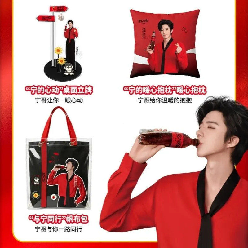 2026 Mới Nhất Liu Yuning Cola Đồng Thương Hiệu Photocard Huy Hiệu Erchuang Gối Túi Vải Quạt Bộ Sưu Tập Hỗ Trợ Quà Tặng Sự Kiện