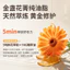 Dầu cảm ứng dịu nhẹ cho bé Calendula Dầu dưỡng ẩm cho bé sơ sinh Dầu dưỡng ẩm cho bé Dầu Massage toàn thân 4.13