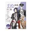 4.13 Anime Sách Vẽ Tay Sanrio Spy Play House Spell Fighting Heaven Official Demon Slayer Tanmei Sinh Viên Tô Màu Dự Thảo