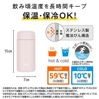 Thermos Vacuum Insulated Travel Mug with Ceramic Coating