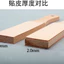 Hàng Da Handmade DIY Mài Ban Deburring 2.0 Mài Đánh Bóng Chuyên Dụng Xoay Dao Cắt Da Beech Mài Ban C8DQ