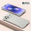 Ốp điện thoại cho Huawei Nova15 Nova15Pro Chống sốc mờ