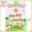 COMBO 2 bịch Tã Bỉm Quần Dán AMOR NATURAL, Mềm Mại, Mỏng Nhẹ đủ size thấm hút tốt