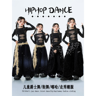 Đồ Nhảy Hiện Đại Hiphop Trẻ Em Set Đồ Dance Jazz Quần Nhảy Crop Top Đồ Nhảy Cho Bé Gái Bộ Tập Nhảy Cho