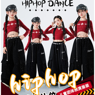 Đồ Nhảy Hiện Đại Hiphop Trẻ Em Set Đồ Dance Jazz Quần Nhảy Crop Top Đồ Nhảy Cho Bé Gái Bộ Tập Nhảy Cho