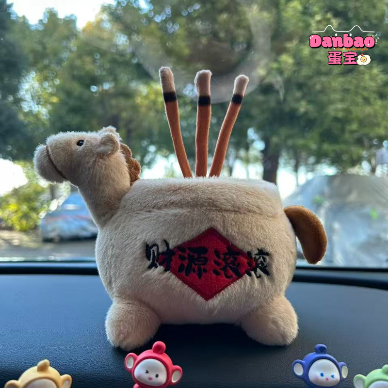 [DANBAO] Chúc may mắn Chúc đốt hương Pony Đồ chơi sang trọng Búp bê ngựa dễ thương Quà tặng năm mới Năm con ngựa Linh vật Trang trí năm mới Chất liệu mềm Quà tặng cho bạn bè Quà tặng năm mới Đồ chơi DANBAO