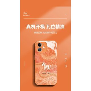 Thích hợp cho Ốp điện thoại 17promax iphone15 Lucky Pony 16 Thủy tinh lỏng mate80 Phong cách nữ mới