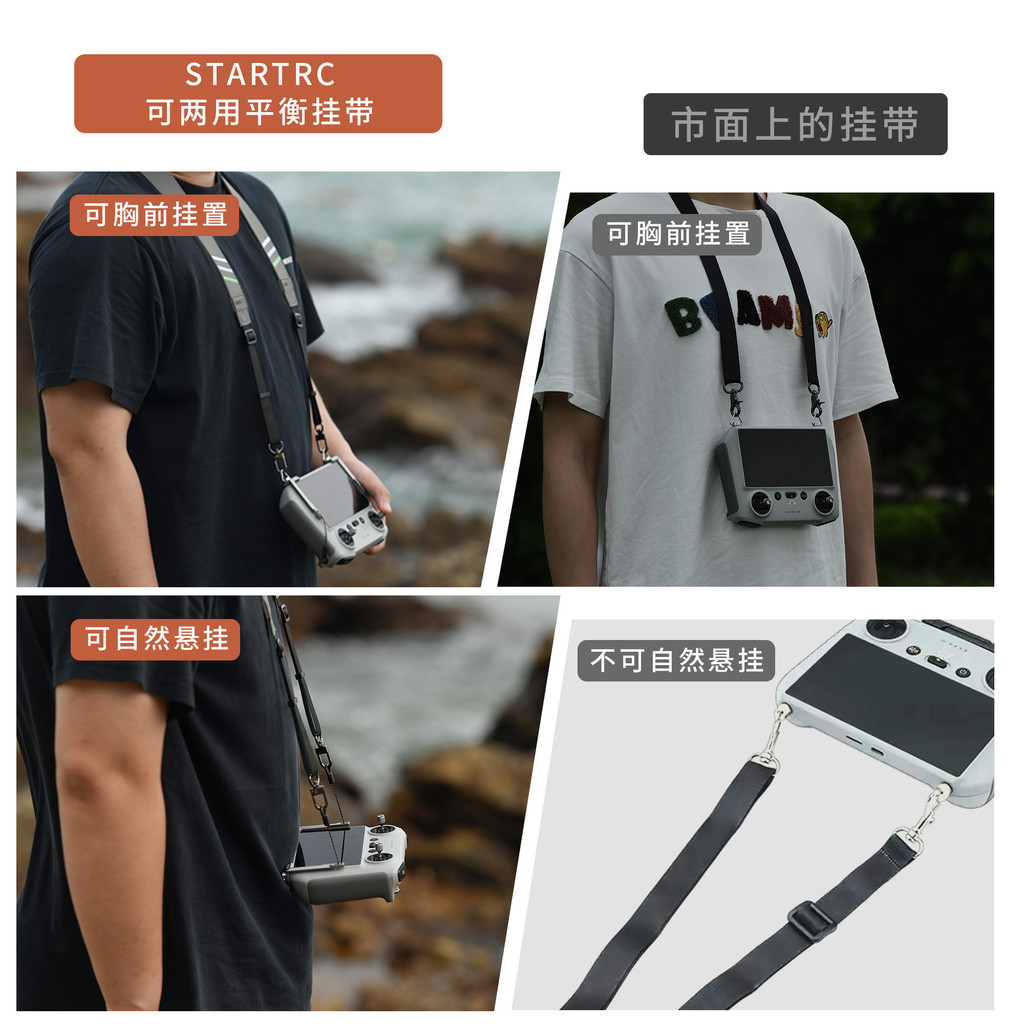 STARTRC Thích hợp cho điều khiển từ xa DJI MINI 4 PRO / AIR 3 với phụ kiện dây đeo RC 2 / RC màn hình