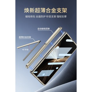 Da Mờ Từ Tính Bản Lề Đứng Dành Cho Honor Magic V5 Sạc Không Dây Màn Hình Phía Trước Kính Dành Cho Honor Magic V5 Case