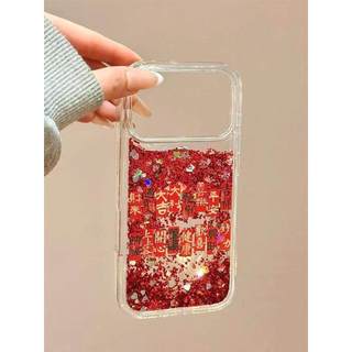 Làm giàu Lời Chúc Tốt Quicksand Trái Tim Tình Yêu Lấp Lánh Kim Sa Lấp Lánh Vỏ Điện Thoại Trong Suốt Cho iPhone 17Promax 17Pro 12 13 14 15 16 Pro Max Nữ Điện Thoại Di Động