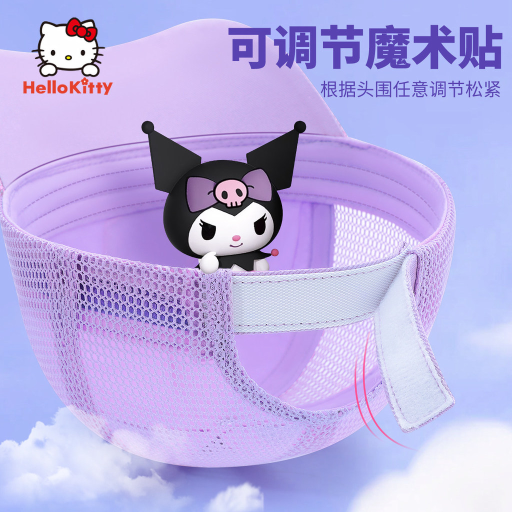🏆 Sanrio Official Mũ Chống Nắng Kuromi Cho Bé Gái Chính Hãng Có Giấy Ủy Quyền Mũ Vành Lớn Che Nắng Toàn Diện Kho Ngày