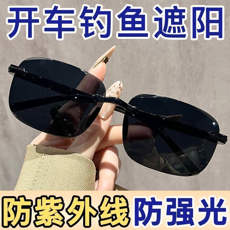 Kính Râm Phong Cách Mới Cho Nam - Chuyên Dụng cho Câu Cá & Lái Xe
