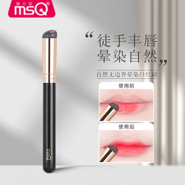 MSQ / MSQ Gilt Cọ Trang Điểm Ngón Tay Bụng Silicon Môi Cọ Che Khuyết Điểm Cọ Mờ Cọ Son Môi Bàn Chải Di Động Chuyên Nghiệp