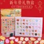 Pha lê 40 lỗ Đồ chơi thực phẩm Dongdongle Hộp bí ẩn Túi bí ẩn Tương tác giữa cha mẹ và con cái Trường tiểu học Trẻ em Hoạt hình Đồ chơi mẫu giáo 4.11