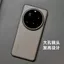 Thích hợp cho Xiaomi 17Ultra Ốp điện thoại bán trong suốt mờ 17 / 15U Vỏ pp chống vân tay Vỏ bảo vệ đơn giản