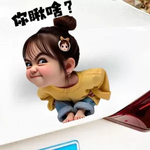Emoticon Gói Bé Gái Miếng Dán Xe Hơi Những Gì Bạn Nhìn Vào Trang Trí Xe Hơi Dán Xe Máy Điện Thân Xe Trầy Xước Chặn Xe 3d Miếng Dán 26.3.26