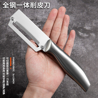 Mới Thép Không Gỉ Lột Sugarcane Peel Kitchen Chuyên Dụng Lột Thương Mại Dày Bí Ngô Củ Cải Lột