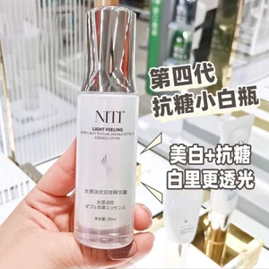 Tinh chất chống nhăn sáng tạo hai tác dụng chống nhăn Làm săn chắc da chống nấm mốc Astaxanthin Làm trắng da làm sáng da T