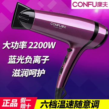Máy Sấy Tóc Thoải Mái Công Suất Cao Máy Sấy Tóc Cao Máy Sấy Tóc Chăm Sóc Tóc Máy Sấy Tóc Tiệm Cắt Tóc Salon Tóc Phong Cách Chuyên Nghiệp