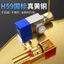 Cũ Coppersmith Đồng Van Góc Dày Hộ Gia Đình Vệ Sinh Nước Nóng Nhà Vệ Sinh Đồng Nguyên Chất Nóng Lạnh Công Tắc Tam Giác Van Tất Cả Đồng OIRB