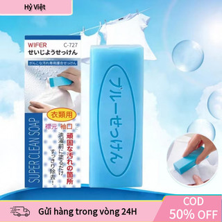 【Hỷ】Xà phòng giặt cổ áo màu xanh 90g, thích hợp cho du lịch và công tác, nhỏ gọn trong vali, làm sạch vết bẩn nhanh.
