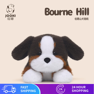 Bourne Mountain Dog Sang Trọng Đồ Chơi Chó Con Dễ Thương Búp Bê Ôm Ngủ Rag Búp Bê Ngày Năm Mới Quà Tặng Sinh Nhật Búp Bê