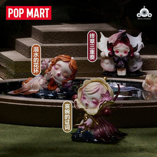 SKULLPANDA Cánh Hoa Trong Bốn Hành Động Hộp Mù Quà Tặng Đồ Chơi Nghệ Thuật