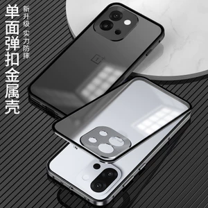 Ốp Bảo Vệ Plus Khung Xe Bullet Kim Loại 13t Tấm Lưng Tay Khóa Khung Thích Hợp Cho Frosted One