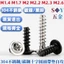 Đầu tròn Phillips bằng thép không gỉ / thép carbon 304 có miếng đệm Đầu vít tự bắt đuôi phẳng Meson Thép carbon Đen Mạ kẽm mạ kẽm Mạ kẽm mạ kẽm M1.4M1.7 M2M2.2M2.3 M2.6