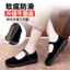 Giày Vải Nữ 36958 / Old Beibei Giày Vải Nữ Giày Đơn Phong Cách Mới Đế Mềm Chống Trơn Trượt Bò Đế Giày Công Sở Màu Đen Rượu Giày Nhảy Múa Mẹ
