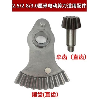Cắt Tỉa Nhánh, Kéo Phụ Kiện Đa Năng 2.5 2.8 3.0cm