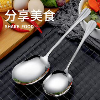 Khách sạn Thép Không Gỉ Phục Vụ Thìa Nhà Hàng Lớn Nam Thìa Dày Căng Tin Thìa Công Khai Phục Vụ Thìa Phục Vụ Thìa Lớn V