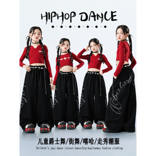 Đồ Nhảy Cho Bé Jazz Quần Nhảy Đồ Nhảy Zumba Crop Top Đồ Nhảy Hiphop Cho Bé Gái Set Đồ Nhảy Dance Đồ Nhảy Hiện Đại