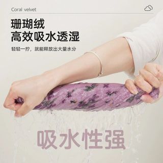In Hình San Hô Lông Cừu Món Ăn Vải Không Trơn Hộ Gia Đình Đĩa Vải Cọ Rửa Miếng Lót Thấm Hút Mạnh Món Ăn Vải Nhà Bếp Món Ăn Vải ZENI