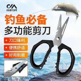 Kéo câu cá Kawazawa đa năng màu đen với chì và dây nylon chất lượng cao - Dụng cụ nhỏ gọn tiện lợi cho dân câu cá