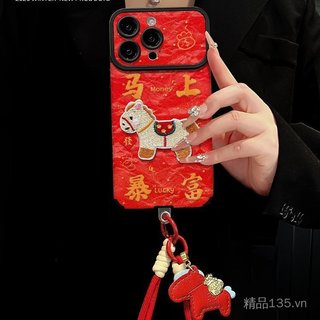 Làm Giàu Ngay Lập Tức Miếng Dán Dây Thích Hợp Cho iPhone17 Vỏ Điện Thoại Năm Mới iphone15promax Lông Đỏ 16 Nữ