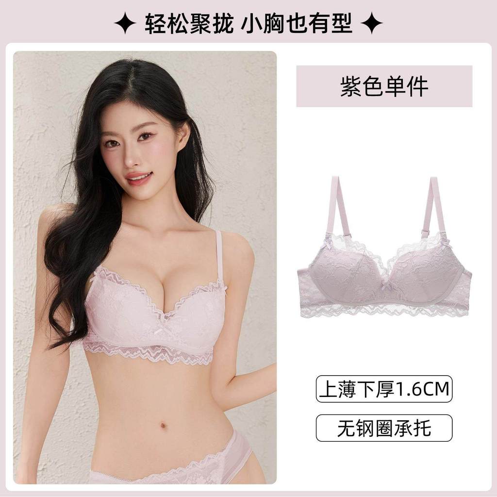 Quần lót ren gợi cảm cho nữ Áo ngực nhỏ nâng ngực không dây