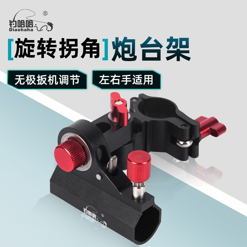 Ghế câu cá đa năng từ nhôm hợp kim magie với góc tháp pháo điều chỉnh 360 độ và cánh tay robot hỗ trợ vật nặng