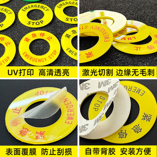 Acrylic Dừng khẩn cấp Khởi động Đặt lại Tạm dừng Công tắc nút tròn Bảng hiệu Thiết bị cơ khí Chỉ báo Nút dừng khẩn cấp tùy chỉnh Thiết bị nhãn dán Dấu hiệu an toàn cơ khí Dừng cảnh báo