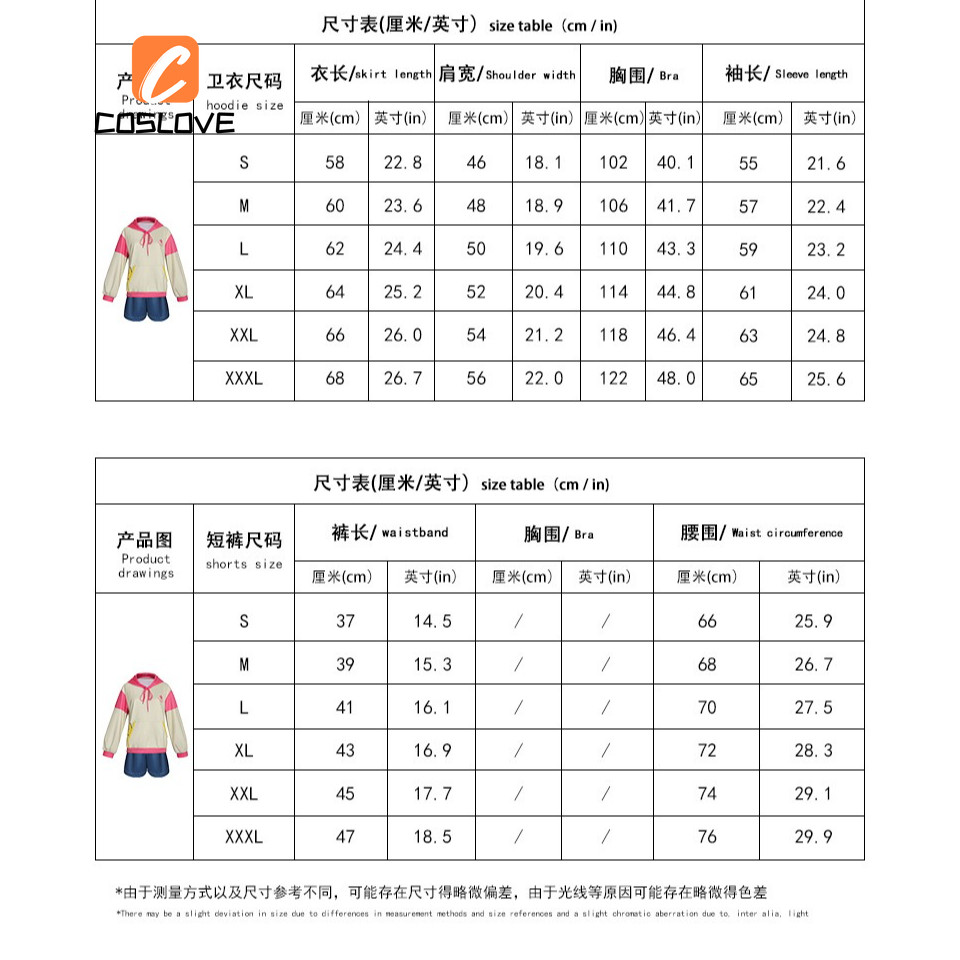 Dự án cosplay Sekai đầy màu sắc với bộ trang phục dài tay phong cách thường ngày cho nhân vật Otori Emu