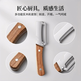 Dụng cụ gọt vỏ mía, dứa, xà lách dày bằng thép không gỉ cho nhà bếp thương mại