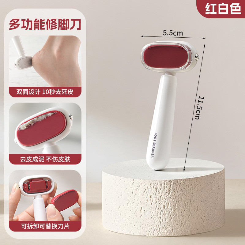 Bàn chân mài móng chân đa chức năng gót chân tẩy tế bào chết