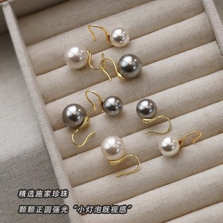 Bông Tai Ngọc Trai Tròn Shijia - Thiết Kế Sang Trọng và Đơn Giản