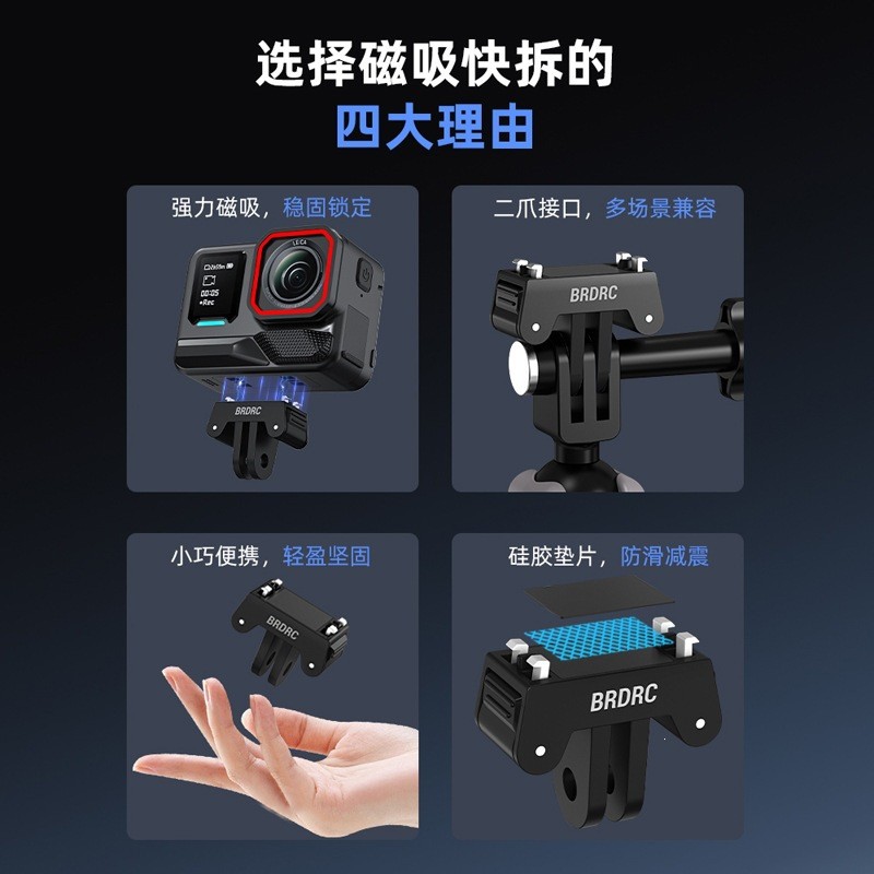 Thích hợp cho Shadowstone Insta360 ACE PRO 2 / X5 Đế tháo nhanh Bộ chuyển đổi hai móng vuốt từ tính Phụ kiện ghế mở rộng