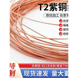 Dây đồng nguyên chất 0.8–4 mm, đồng đỏ, dẫn điện cao