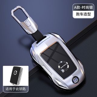 Vỏ chìa khóa ô tô hợp kim kẽm Volvo Thích hợp cho xc60 / xc40 / xc90 / s60 / s90 / v60 / v90