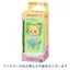 Sylvanian Families Doll 【Bear Baby】 C-68 ST Mark Certified for ages 3 and up Toy Dollhouse Sylvanian Families by EPOCH
