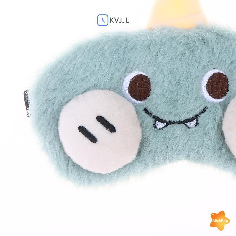 [KvJJL-t] Mặt nạ mắt ngủ sang trọng hoạt hình dễ thương Ánh sáng lấp lánh khi ngủ Vỏ mắt bảo vệ Mặt nạ mắt có thể thoải mái Mềm mới